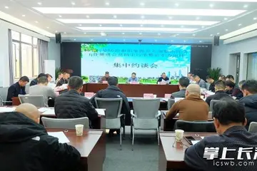 長沙住建部門召開專題會議強力推進房屋市政工程揚塵污染防治工作